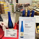 (주)리코랜드 | 코스트코 일산점 주류/와인 12월 첫째주 할인•가격 정보