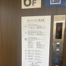 터미널게임장 | 오사카큐슈패키지여행:251025 오사카 남항(페리 터미널), 명문페리, 큐슈 신모지항