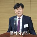 한국경제문화연구원 이미지