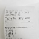 이삭토스트 유니시티점 이미지