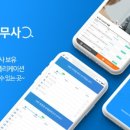 한봄세무회계 이미지