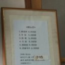 군남식당 이미지