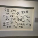 설문대여성문화센터여성역사문화전시관 | 제주 설문대 여성문화 센터 제주의 소리 해녀 특별 기획전