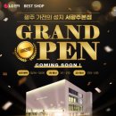 LG전자베스트샵 앞 이미지