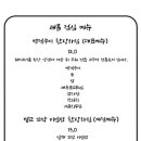 새롬애견 이미지