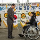 동두천시 교통장애인협회 이미지