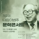 나림