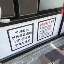 부산 개금맛집 승승삼겹 개금백병원점 / 메뉴, 가격, 위치, 영업시간