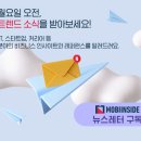 킵어스위어드 네이버블로그