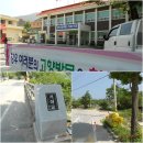 남산장모텔 이미지