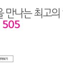 [단독] LGU+ &#34;아이폰7 256GB 단독입고&#34; 거짓말..공정위 &#34;법 위반 소지&#34; 이미지