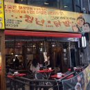 홍대 연남동 닭발맛집 ‘청년닭발 1987 홍대점’ 메뉴 술집 후기