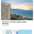 청운 커뮤니케이션 | 🇻🇳다낭(DaNang) : 프롤로그