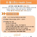 구정보건지소 이미지