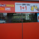 해두리치킨(옥포점)