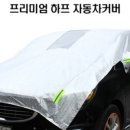 세븐카 이미지