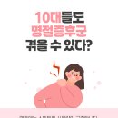 통대문신경외과의원 이미지
