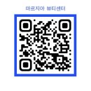 마르지아 뷰티센터