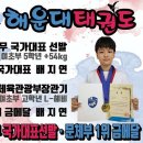 장산태권도 이미지