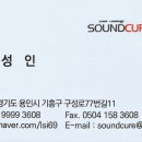 엘림조명 이미지