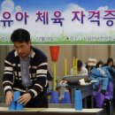 꿈이있는유아체육