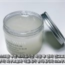 바디스크럽 추천 브라질리언 왁싱 후 관리 인그로운헤어 제거 스노우화이트