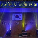 한빛누리중학교 이미지