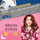 신춘콘서트 이미지