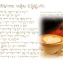 좋은하루 이미지