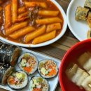 경희분식 - 중구 계백로1584번길 12-1 | 경희분식
