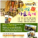 홍산시장 이미지