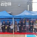 (주)리턴 이미지