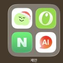 다이소 원내점 | 연구간호사 일주일 업무: 연구코드 처방