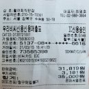 시장활어회직판장 이미지