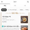쵸스시 이미지