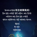 에버 휘트니스 이미지