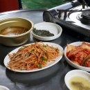 남도뽀글이 이미지