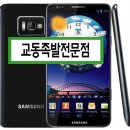 명가왕족발삼척점 이미지