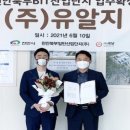 천흥산업단지내 이미지