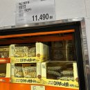 삼진어묵 순살바 핫바 어부의바 간편간식으로 좋아요
