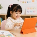 양방향관제시스템 | 키즈 유아한글공부 웅진 스마트올 한글 교육 솔직후기