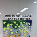 반포종합사회복지관앞 이미지