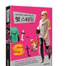 넥서스세탁소 이미지