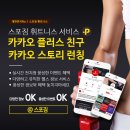 (주)스포짐앤밀론 | &lt;스포짐앤밀론&gt;2017년 생활 스포츠지도사 자격증 현장실습