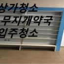 무지개약국 이미지