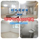 구월3동주민센터 이미지