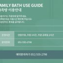 금천파크온천 이미지