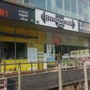 팀바디매스 이미지