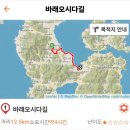 이동면바래길 탐방안내센터 | <남해바래길1코스,바래오시다길>남해까미노펜션 바래길 걷기