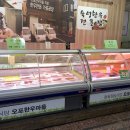 오포한우마을 이미지